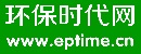 環(huán)保時代網(wǎng)