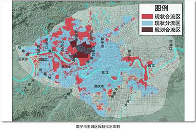 城市黑臭水體治理的系統(tǒng)化思考 —— 以南寧市為例